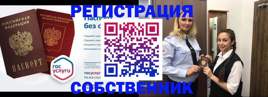 форма 3 в Зеленокумске